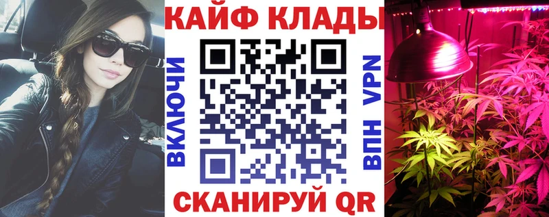 Сколько стоит Междуреченск Кокаин Канабис СОЛЬ Гашиш Бутират Меф АМФЕТАМИН