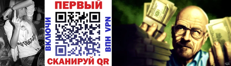 сайты даркнета как зайти  Междуреченск  АМФ Розовый 