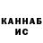 Кетамин ketamine Daria Ulmar
