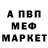 Метадон methadone Jaymark Ventura