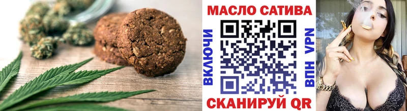 Печенье с ТГК марихуана  цены наркотик  Междуреченск 
