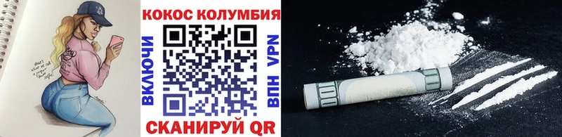 Cocaine Боливия Междуреченск