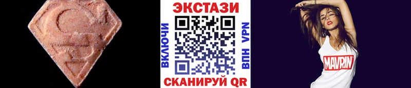 Экстази Philipp Plein  kraken ССЫЛКА  Междуреченск 