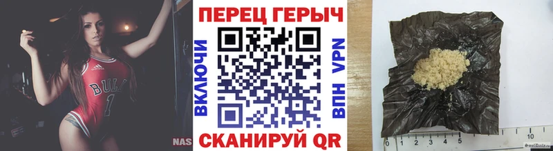 наркотики  гидра онион  ГЕРОИН VHQ  Междуреченск 