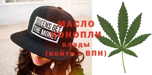 мефедрон Арсеньев