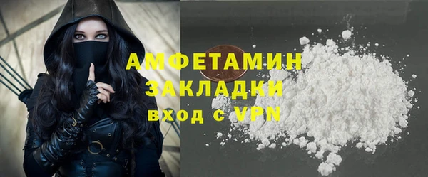 мефедрон Арсеньев