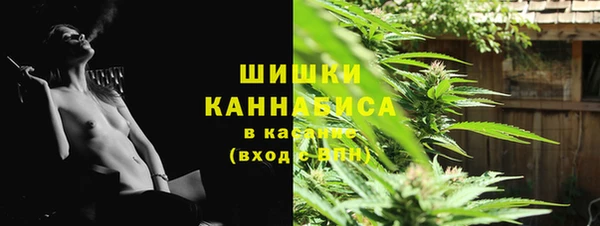 ALPHA-PVP Армянск
