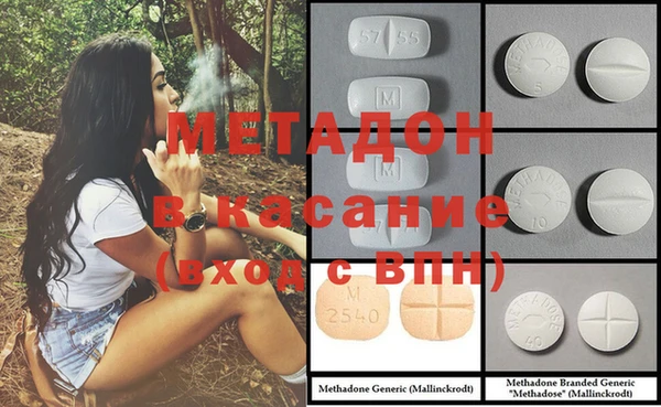 мефедрон Арсеньев