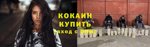 ALPHA-PVP Армянск