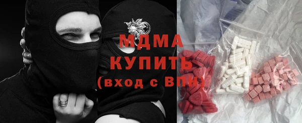 мефедрон Арсеньев