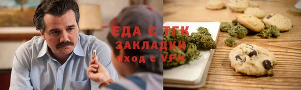 наркотики Михайловск