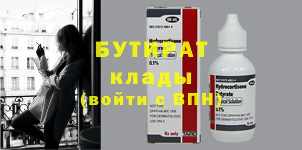 ALPHA-PVP Армянск