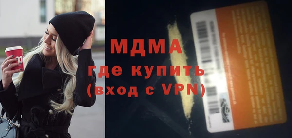 MDMA Premium VHQ Наволоки