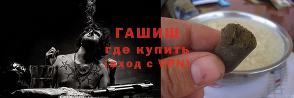 ALPHA-PVP Армянск