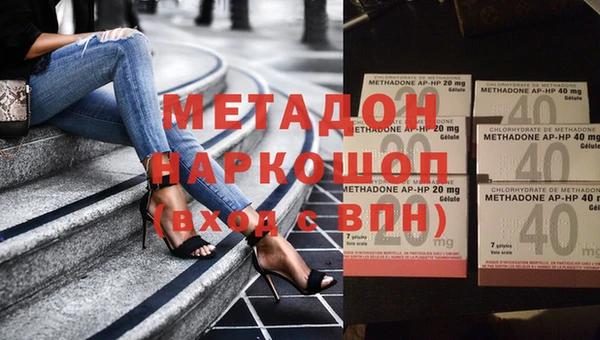 мефедрон Арсеньев