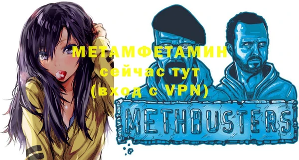 ALPHA-PVP Армянск