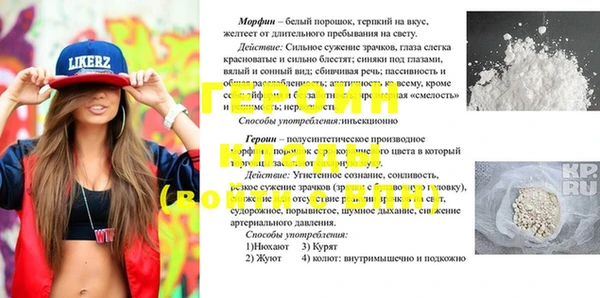 ALPHA-PVP Армянск