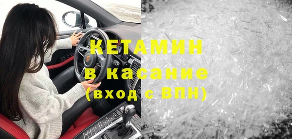 синтетический гашиш Аркадак