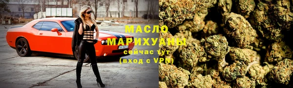 мефедрон Арсеньев