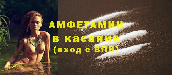 ALPHA-PVP Армянск
