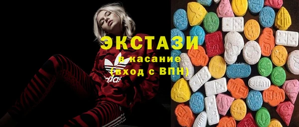 мефедрон Арсеньев