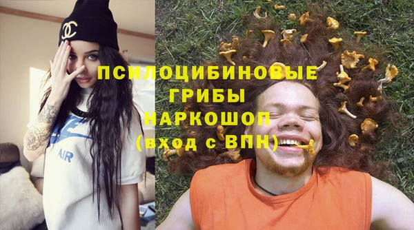 мефедрон Арсеньев