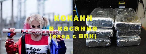 ALPHA-PVP Армянск