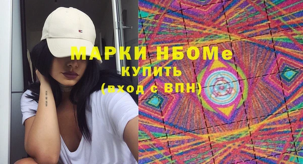 мефедрон Арсеньев