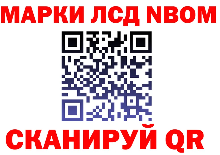 ГАШИШ Изолятор зеркало площадка KRAKEN Междуреченск