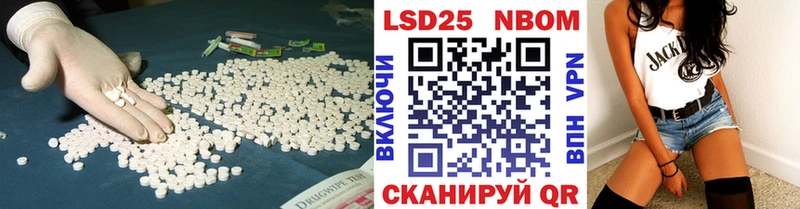 площадка формула  Междуреченск  LSD-25 экстази ecstasy  закладка 