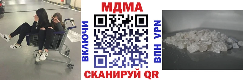 МДМА Molly blacksprut зеркало Междуреченск