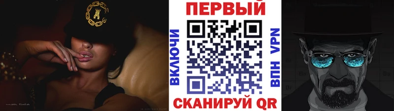 Метамфетамин мет Междуреченск